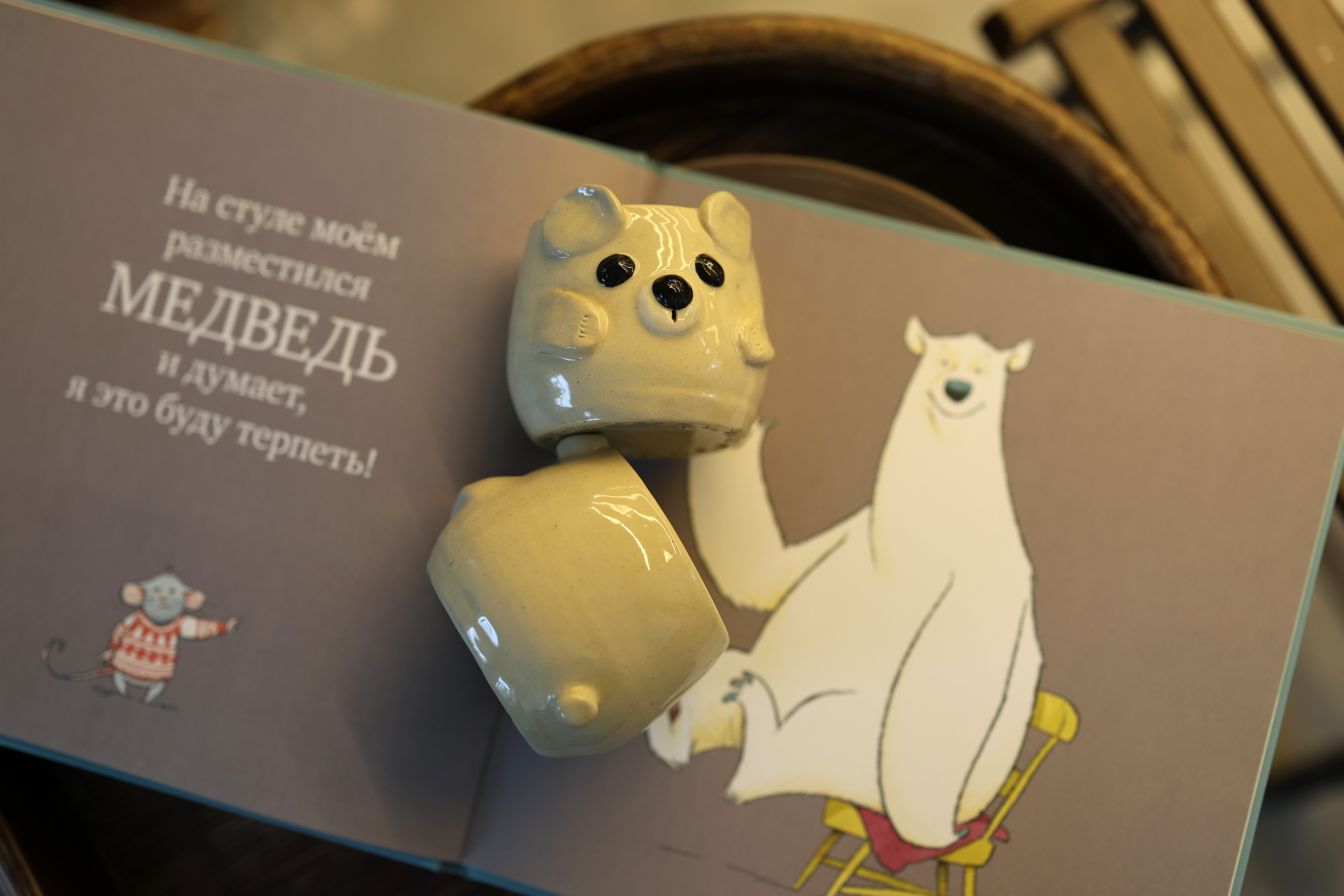 стаканчик-мишка 6+ фото 4